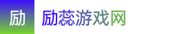 澳洲幸运8_澳洲幸运8官方开奖视频_2024澳洲8计划下载——励蕊游戏网